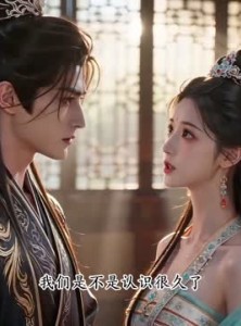 短剧《每天都要重新爱上你》30集短剧超清画质在线观看