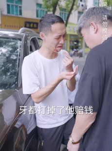 短剧《仙婿》77集短剧高清全集轻松在线看