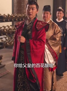 短剧《最新版：我在古代当驸马》86集短剧极速缓冲在线看