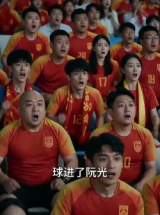 短剧《足坛教父：开局买下死敌球队》50集短剧全集在线一口气看完