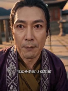 短剧《我这纯阳道体实在太受欢迎》70集短剧免费畅享全集剧情