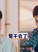 短剧《1818编辑部》18集短剧高清全集电脑手机双端观看