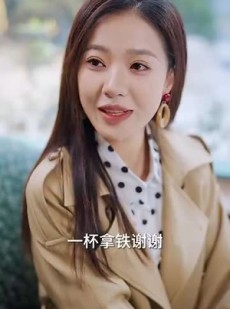 短剧《爱在八零别深秋》30集短剧全集免费在线流畅观看