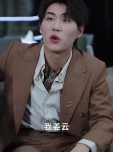 短剧《飞黄腾达》74集短剧高清流畅在线免费看