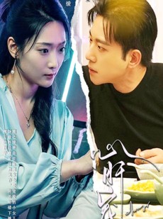 短剧《心肝宠》98集短剧蓝光画质无广告观看