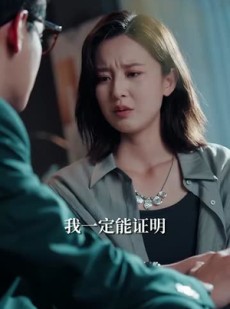 短剧《恶意深陷》80集短剧蓝光画质无广告观看