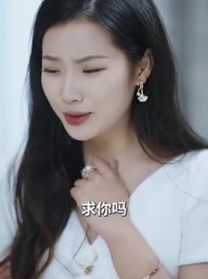 短剧《闪婚后被战总娇宠了》82集短剧全集无删减版在线观看