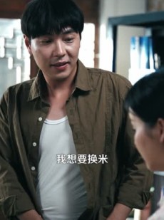 短剧《让你去变形记没让你带乡村致富》70集短剧极速缓冲流畅观看