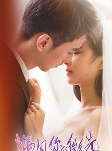 短剧《遇见你的微光》97集短剧高清全集每日更新在线看