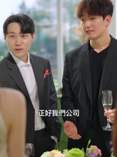短剧《乖乖女的攻略》69集短剧超清无删减全集观看