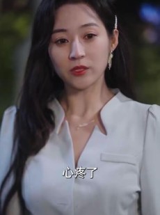短剧《爱我大可不必》31集短剧全集在线观看无删减