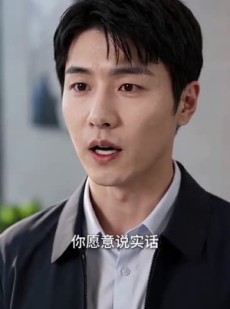 短剧《你一个顺路司机，咋成公司大佬了》30集短剧完整剧情在线观看