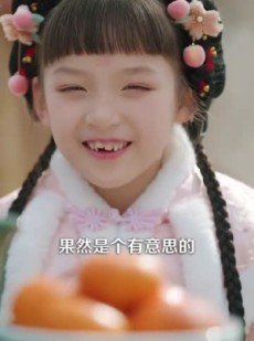 短剧《团宠之蒋家小女会仙法》99集短剧一键解锁全集畅享