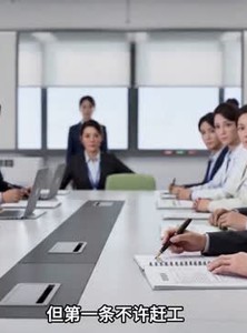 短剧《净身出户我收回前夫百亿订单》54集短剧在线观看全集不卡顿