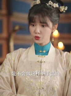 短剧《深宫宠妃进阶手册》52集短剧蓝光画质在线畅享