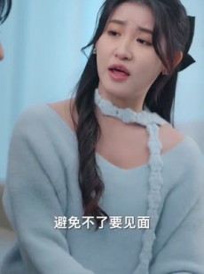 短剧《我有读心术，前夫请投降》84集短剧全集抢先免费看