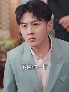 短剧《冲喜夫人》81集短剧蓝光画质无广告观看