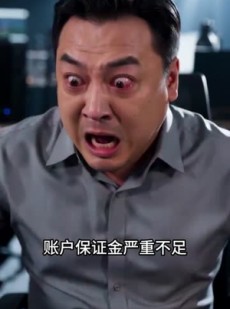 短剧《破盘》43集短剧全集免费在线追