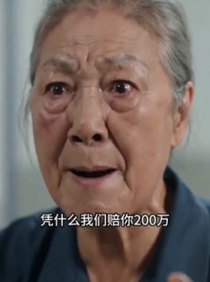 短剧《苦尽甘来终有时》34集短剧高清在线观看一口气看完