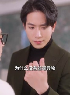 短剧《奉天承孕傅少请接芷》82集短剧无广告完整在线观看