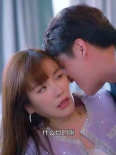 短剧《奉子成婚，霍少独宠冷傲妻》87集短剧独家高清资源在线观看