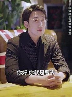 短剧《富豪寻子我爸是亿万富翁》101集短剧高清版在线观看不卡顿