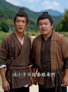 短剧《穿越大明编了个身份，朱重八给咱当靠山》62集短剧高清在线观看全集