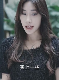 短剧《借神》95集短剧全集高清免费在线追