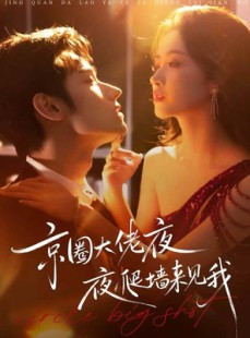 短剧《吻上瘾，顾总他破防了》73集短剧完整版在线畅快看