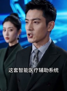 短剧《归途见人心》50集短剧超清画质免费看全集