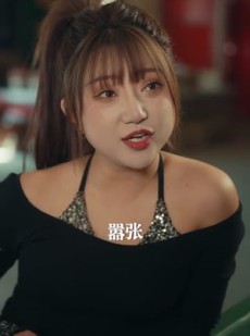 短剧《重生之在东北90年代当网红》113集短剧全集在线免费畅看