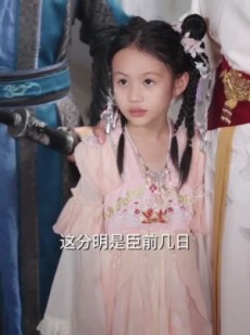 短剧《听懂毛绒绒后摄政王爹爹宠翻天》70集短剧超清在线免费观全集