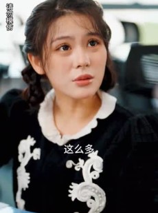 短剧《真千金每天在线打脸》89集短剧高清版在线观看不卡顿