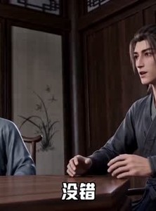 短剧《物理超度：修为不行贫道也略懂拳脚第二季》55集短剧在线观看全集无广告