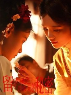 短剧《留洋归来之四姨太的秘密》71集短剧全集在线畅快观看