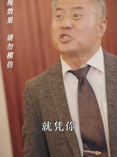 短剧《神龙镇九州》99集短剧全集免费流畅播放