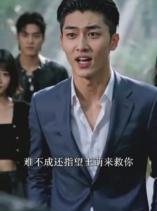短剧《武道贫困生从杀猪开始横扫星空》72集短剧1080P超清在线观看