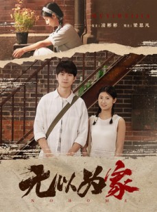 短剧《两山恋》82集短剧全集资源一键解锁观看