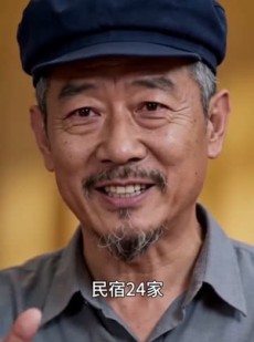 短剧《拔了唢呐后全村哭瞎了》55集短剧全集在线免费解锁