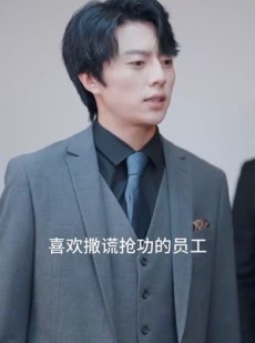 短剧《净身出户后，夺回豪门人生》86集短剧全集资源一次性看完