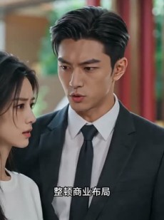 短剧《盲女重生：巅峰归来》58集短剧免费在线观看无广告
