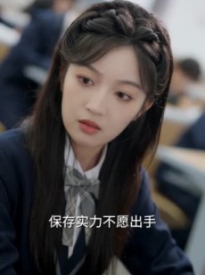 短剧《仙界修炼万年，归来的我举世无敌》64集短剧全集资源免费获取