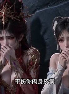 短剧《剑尊，于魔渊中归来》40集短剧在线畅享全集无广告