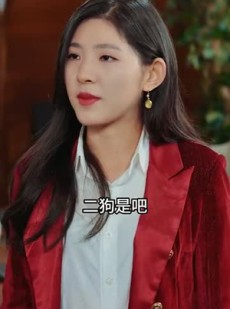 短剧《二狗创世纪》76集短剧全集快速播放不卡顿