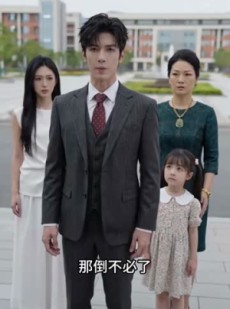 短剧《萧小姐欠下风流债后追悔莫及》85集短剧在线解锁全集观看