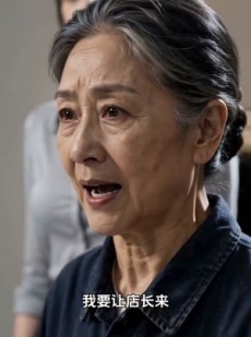 短剧《旧布尺量人心》84集短剧无删减版免费观看