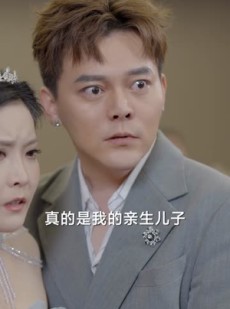 短剧《特工老妈之重出江湖》62集短剧在线免费看全集