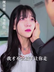 短剧《新：都市最强狂兵》81集短剧蓝光画质无广告观看