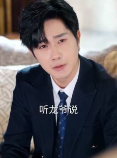 短剧《开局被关黑屋我反手召来天雷》80集短剧在线观看全集无压力