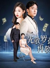 短剧《破天富贵》89集短剧流畅播放无删减版在线看